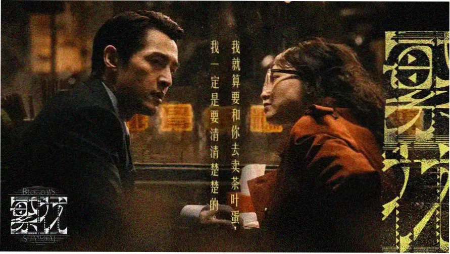 死神剧场版 下载 专题主视觉