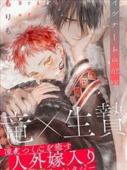 死神剧场版 呼唤你的名字 封面